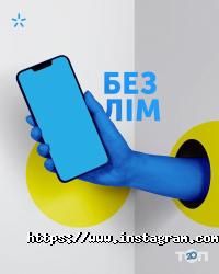 відгуки про Кyivstar фото