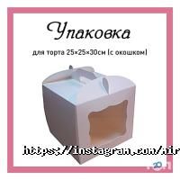 Світ кондитера Харків фото
