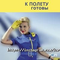 Туристичні агентства, екскурсії Барон Тревел фото