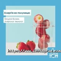 Приватні клініки Plusmed фото