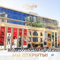 Kadorr City Mall Одесса фото