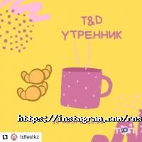Консалтинговые услуги РостТренинг фото