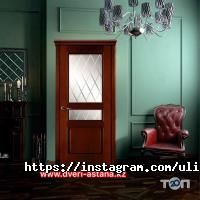 Ульяновские двери отзывы фото