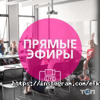 EF Education First Астана фото