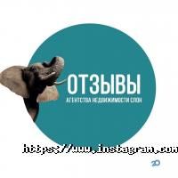 Slon Одеса фото