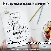 Школа искусств и дизайна им. А. Кастеева Алматы фото