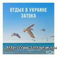 Туристичні агентства, екскурсії Бізнес Візит фото