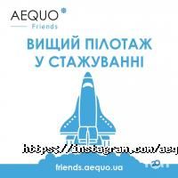 відгуки про Aequo фото