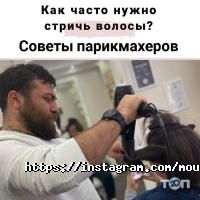 Салоны красоты, СПА Moulin Rouge фото