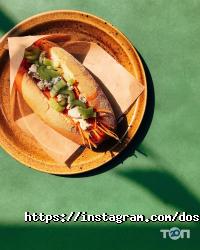 відгуки про Dos Amigos фото