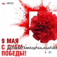 отзывы о Abilita фото