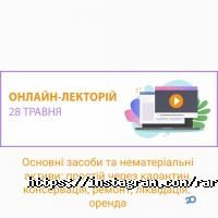 Рекламні, видавничі, інформаційні послуги Рарус Харків фото