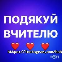 Am відгуки фото