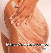 Sugar Lady відгуки фото