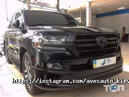 Avesauto Київ фото