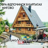 відгуки про One Deal фото