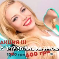 відгуки про Smile to you фото