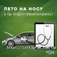 TyrePlus, шинный центр фото