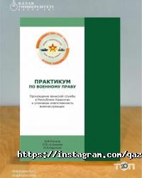 Қазақ университеті Алматы фото