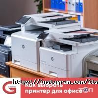 IT Support Group отзывы фото