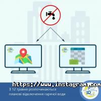 отзывы о Полтаватеплоэнерго фото