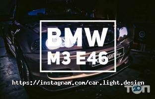Сar Light Design Київ фото