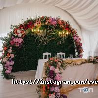 відгуки про EventStudio 54 фото