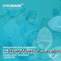 Інститут клітинної терапії відгуки фото