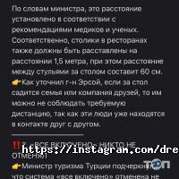 DreamLines.AS Астана фото