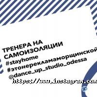 Фітнес центри Dance Up фото