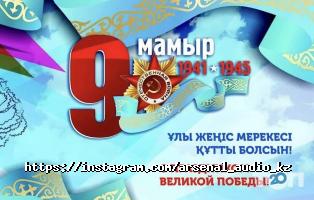 отзывы о Arsenal audio фото