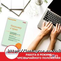 отзывы о ЦДБ Education фото