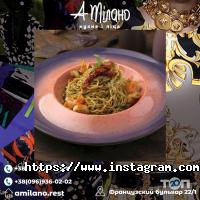 A Milano, італійський ресторан фото