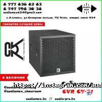 Audio Max Алматы фото