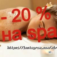 відгуки про Miracle Spa фото