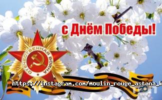 отзывы о Moulin Rouge фото