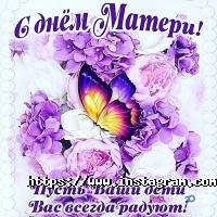 Gera Lash Studio відгуки фото