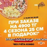 WOW PIZZA Астана фото
