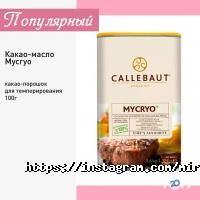 Мир кондитера отзывы фото