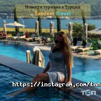 Tandem Travel відгуки фото