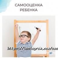Талант, детский центр фото