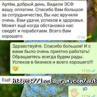отзывы о AUTOKING фото