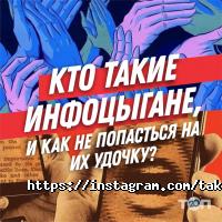 отзывы о takita.kz фото