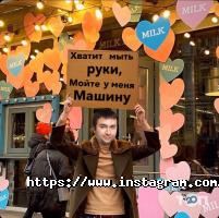 Блиск Київ фото