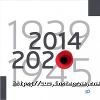 Ясен Житомир фото