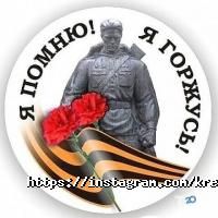 КРЕАТИВ отзывы фото