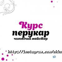 відгуки про Гармонія фото