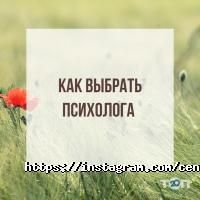 відгуки про Центр психології Анастасії Горецької фото