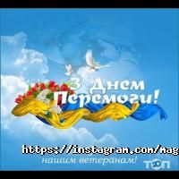 відгуки про Магія світла фото