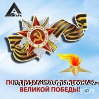 АВАНГАРД отзывы фото
